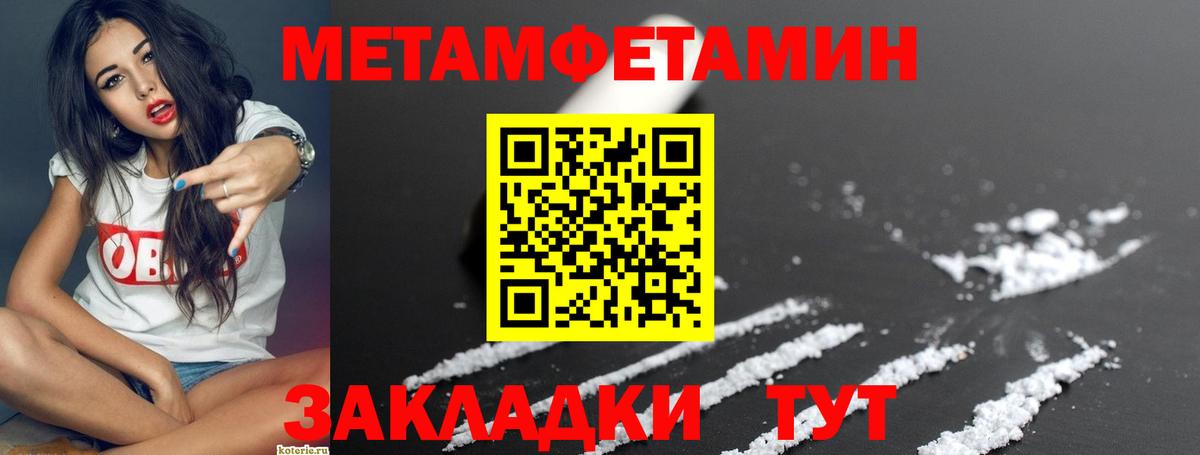 Амфетамин VHQ Вязники