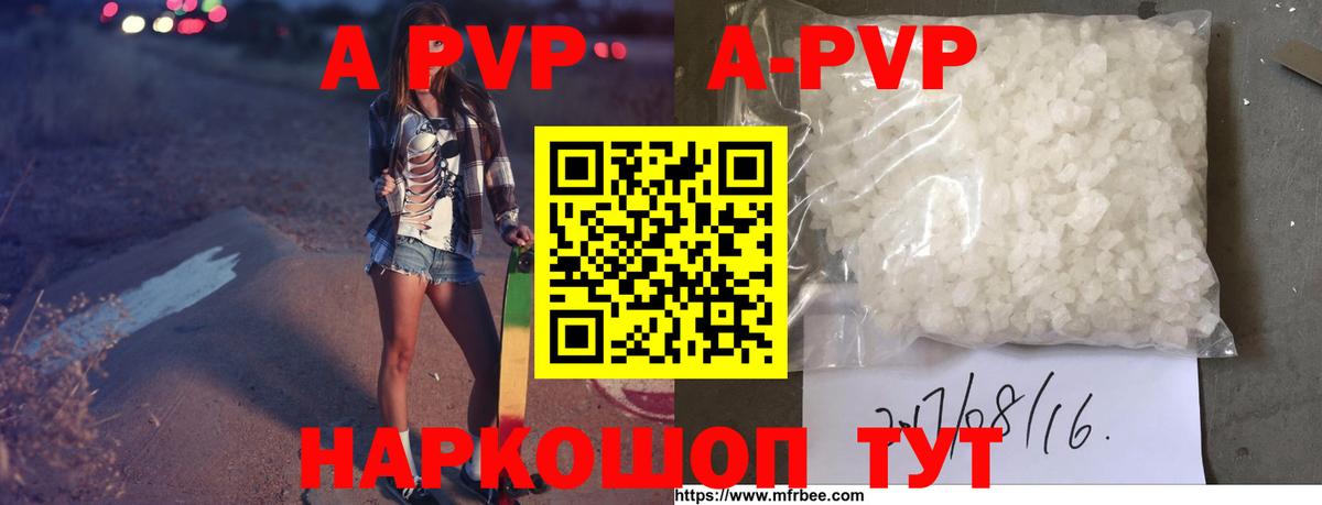 Вязники  Alpha-PVP Соль  APVP крисы CK  Вход с VPN  A PVP мука 