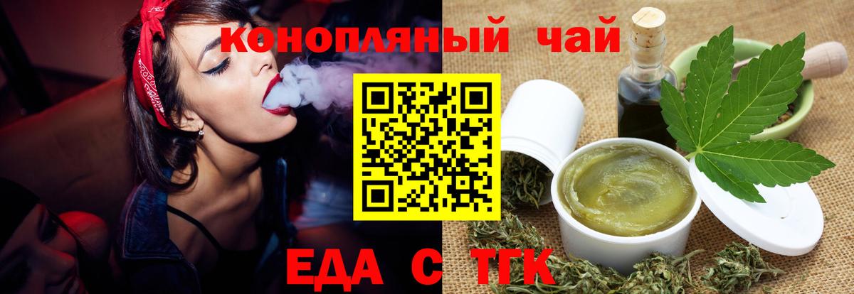 Вязники  Cannafood конопля  Вход с VPN 