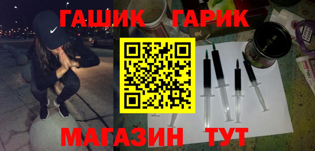 ГАШ гарик Вязники