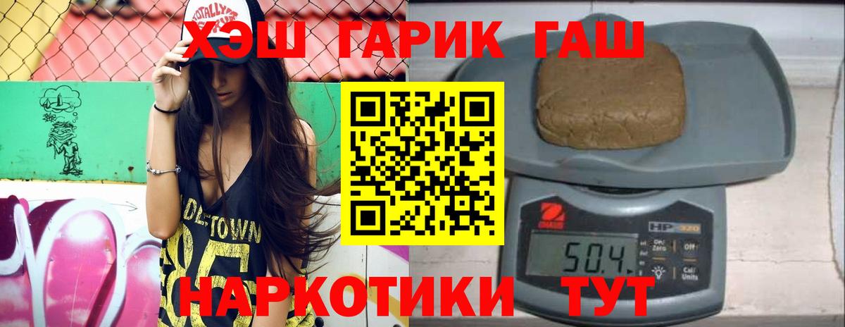 Вязники  ГАШ хэш  ГАШ хэш  Вход с VPN 