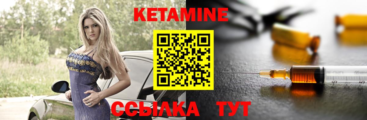 сайты даркнета как зайти  ссылка на мегу как войти  Вязники  Вход с VPN  КЕТАМИН VHQ 