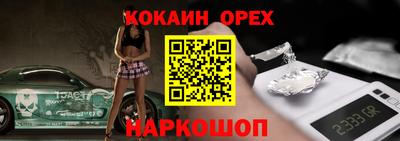 дживик Аргун