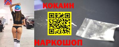 бутик Апшеронск