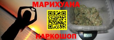 бутик Апшеронск