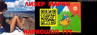 бутик Апшеронск