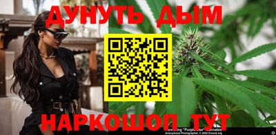 бутик Апшеронск