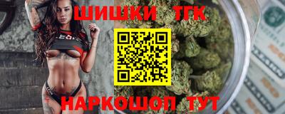 бутик Апшеронск