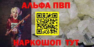 бутик Апшеронск