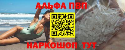 бутик Апшеронск