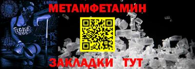 дживик Аргун
