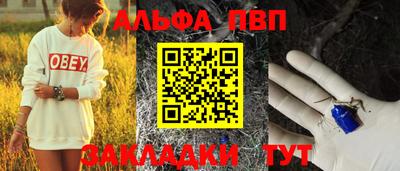 бутик Апшеронск