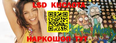 бутик Апшеронск
