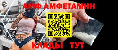 бутик Апшеронск