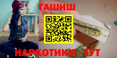 бутик Апшеронск