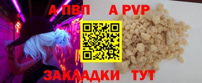 дживик Аргун