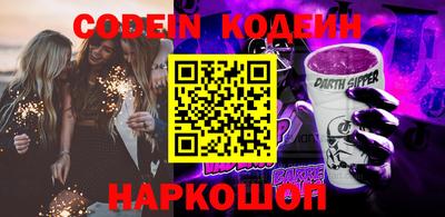 дживик Аргун