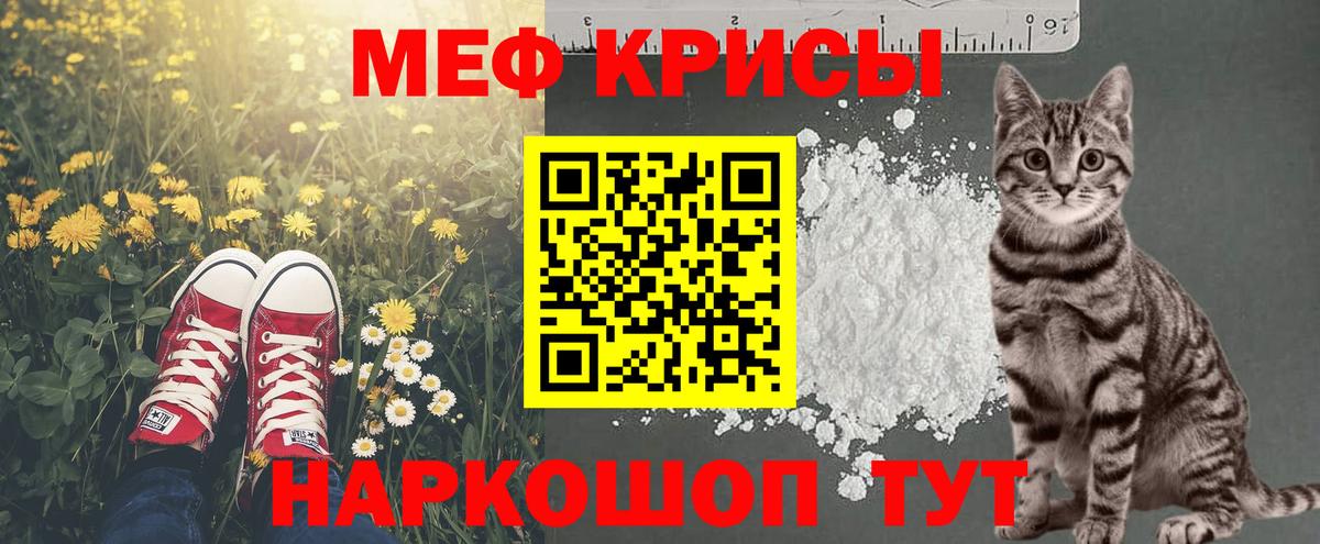 Вязники  МЕФ VHQ  МЕФ  Мефедрон кристаллы  Вход с VPN 
