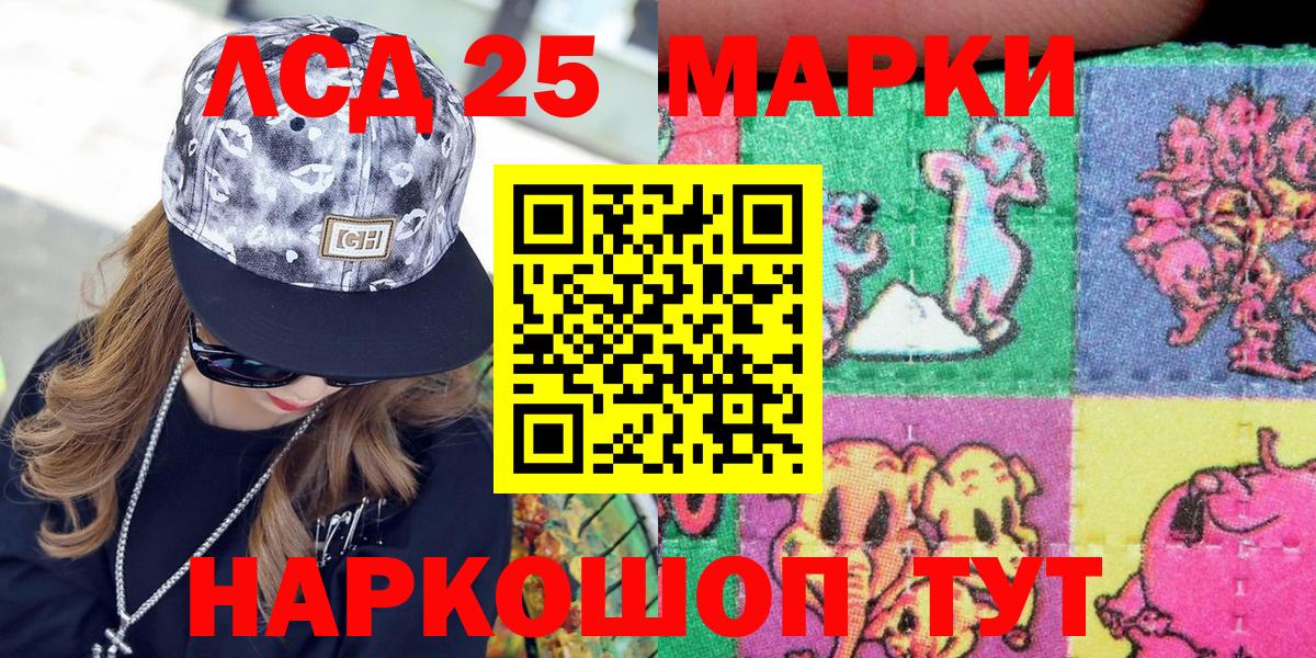 Вязники  Марки 25I-NBOMe 1,5мг  Вход с VPN  Марки 25I-NBOMe 1,5мг 