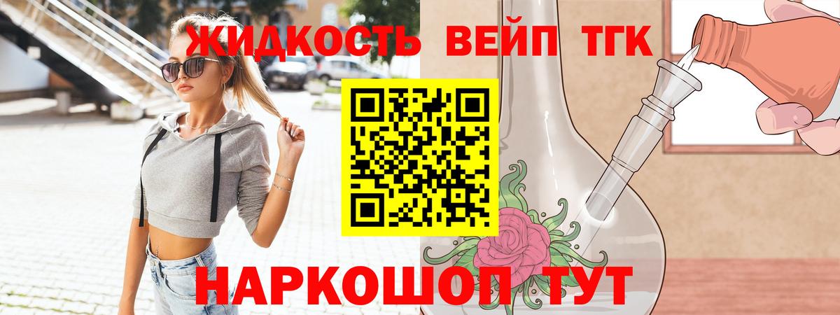 блэк спрут   ТГК концентрат  Вход с VPN  Вязники 