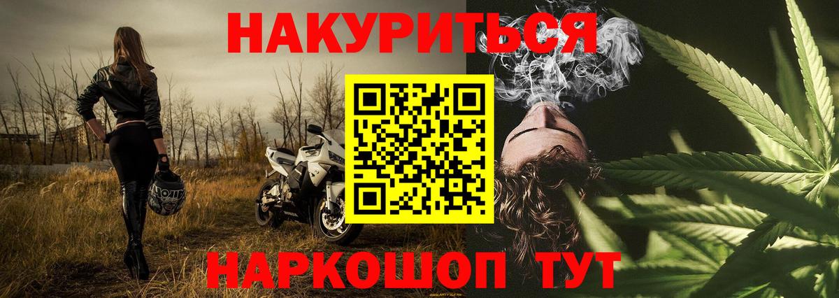 Канабис SATIVA & INDICA Вязники