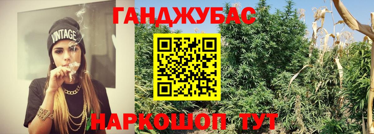 Вязники  Канабис семена  МАРИХУАНА OG Kush  Вход с VPN  Канабис White Widow 